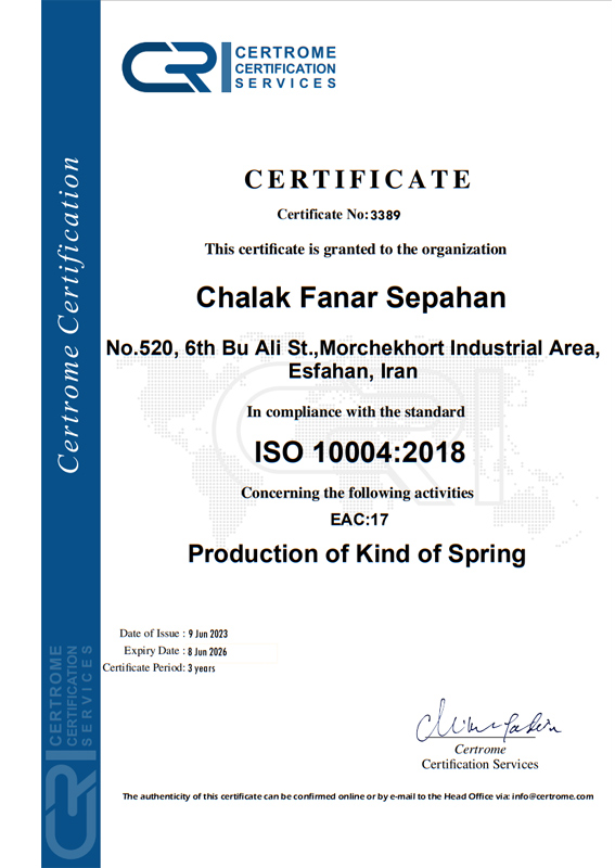 شالاك فنار سبهان , شهادة ISO 10004:2018